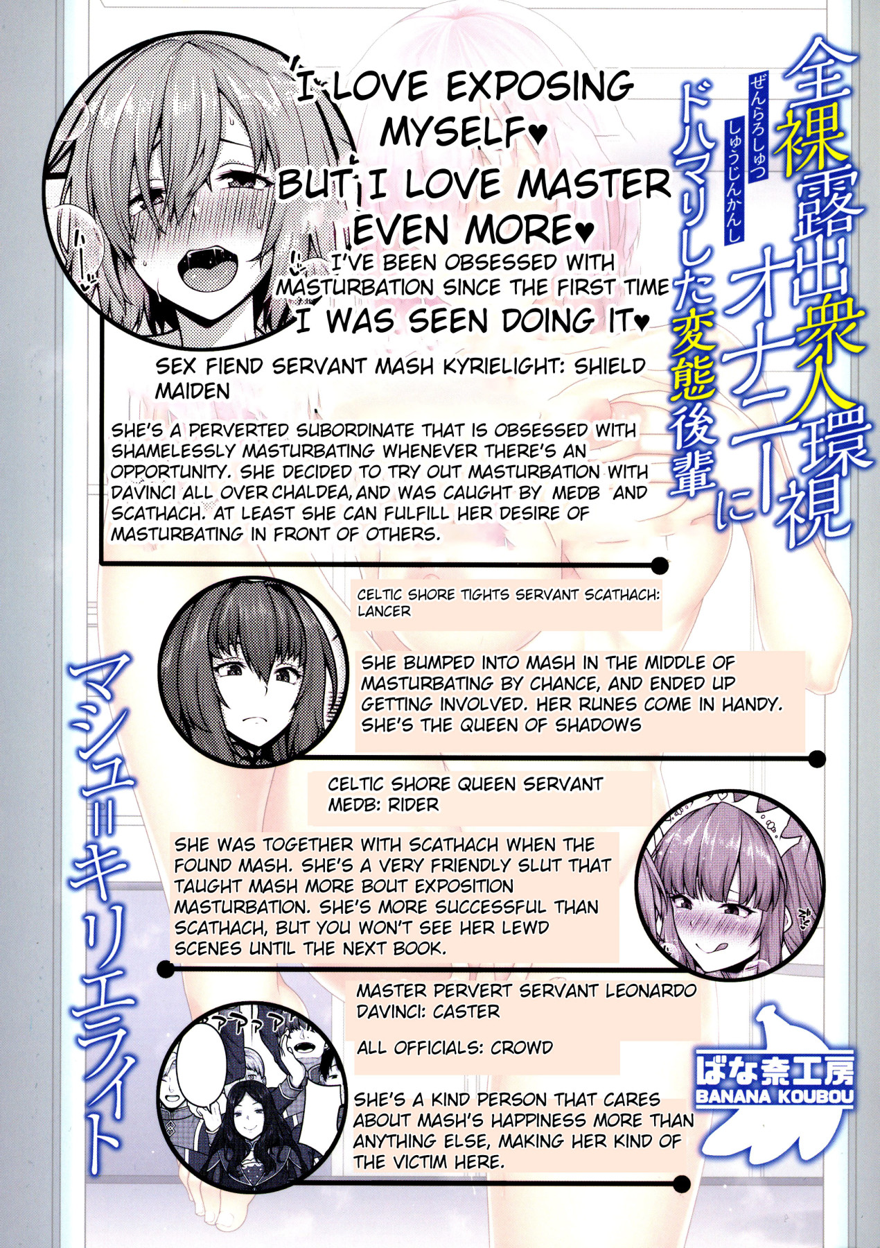 Hentai Manga Comic-The Subordinate Obsessed With Public Masturbation - Mash Kyrielight-Read-2